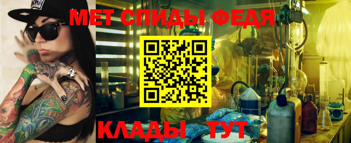 АМФ VHQ Анапа