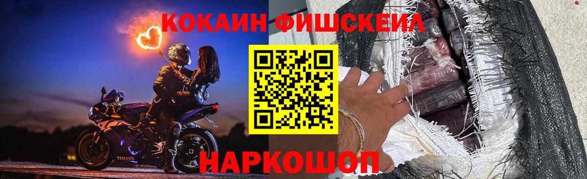 Cocaine Эквадор  Кокаин  Анапа  Вход с VPN 