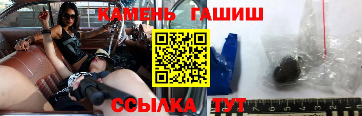ГАШИШ гарик  ГАШИШ Изолятор  Анапа  ГАШ  Вход с VPN 