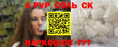 прущий лед Мариинск