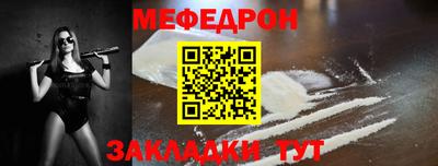 молекула духа Малоярославец