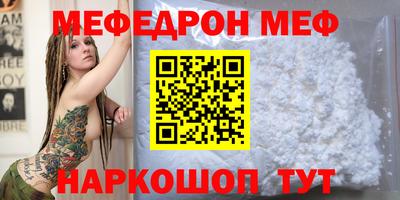 прущий лед Мариинск