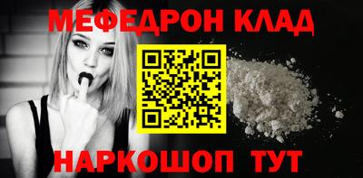 молекула духа Малоярославец