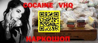 таблы Можайск