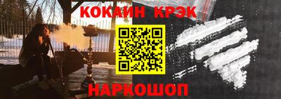 прущий лед Мариинск