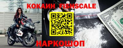 молекула духа Малоярославец