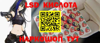 молекула духа Малоярославец