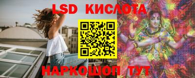 прущий лед Мариинск