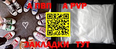 молекула духа Малоярославец