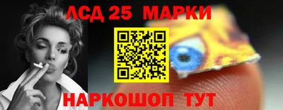 молекула духа Малоярославец