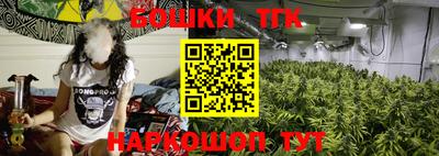 таблы Можайск