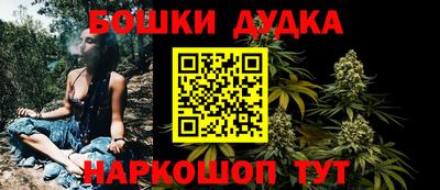 молекула духа Малоярославец
