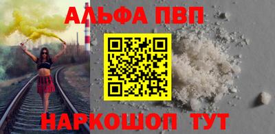 винт Моздок