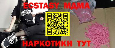 молекула духа Малоярославец