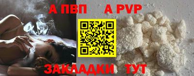 прущий лед Мариинск