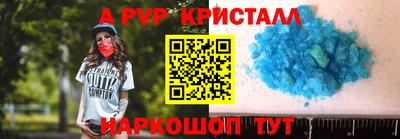 прущий лед Мариинск