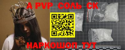 прущий лед Мариинск