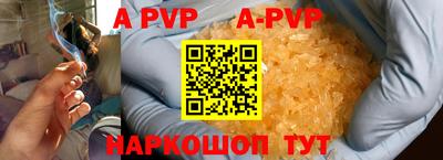 молекула духа Малоярославец