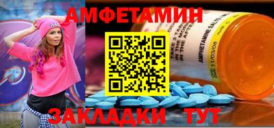 прущий лед Мариинск