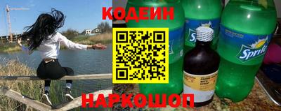 молекула духа Малоярославец
