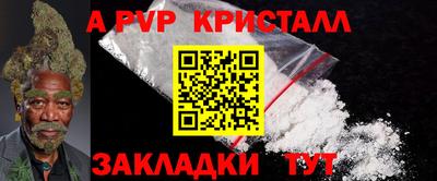 молекула духа Малоярославец