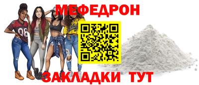 прущий лед Мариинск