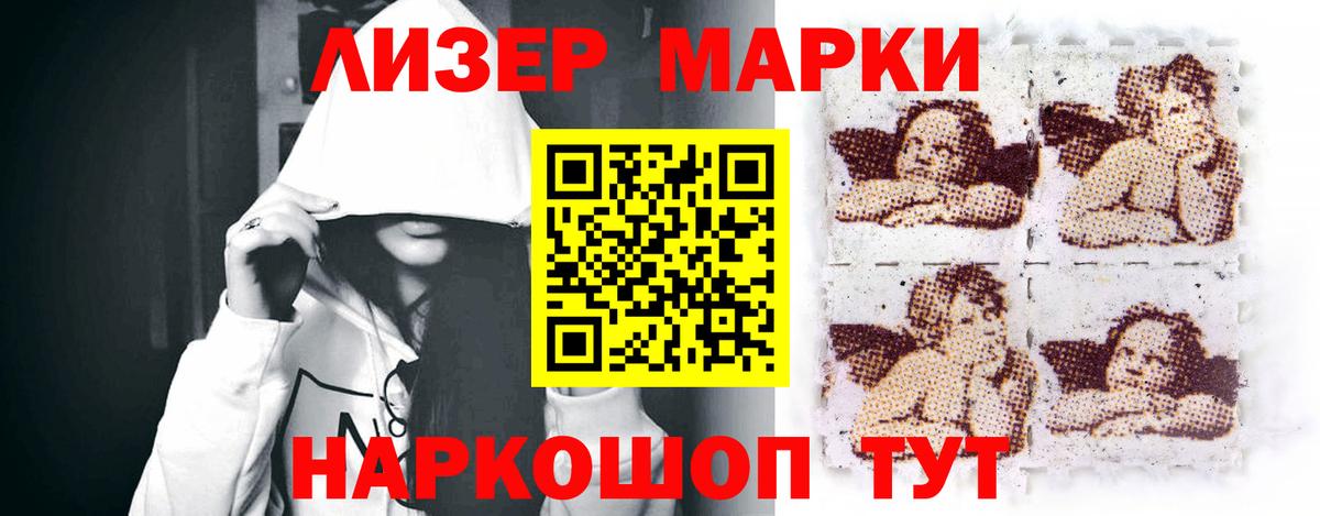 ЛСД экстази кислота Анапа