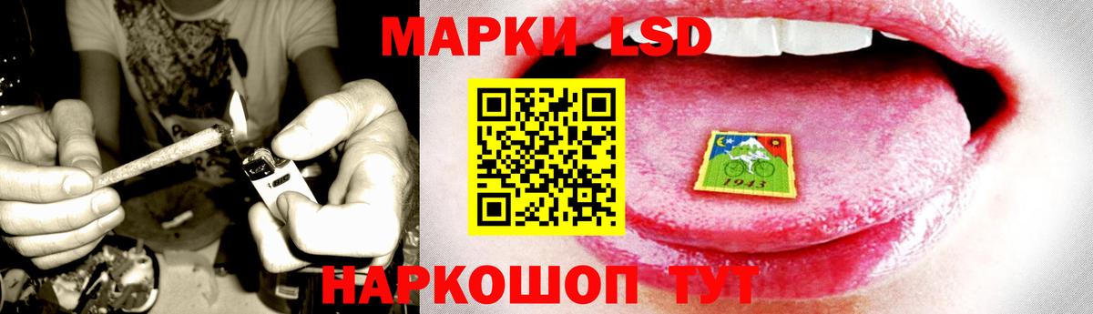 LSD-25 экстази ecstasy  Вход с VPN  Анапа  LSD-25 экстази кислота 