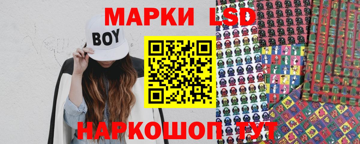 наркота  Марки NBOMe 1,8мг  Марки N-bome  Вход с VPN  Анапа  Марки NBOMe 1,8мг 