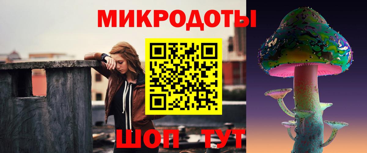 Псилоцибиновые грибы прущие грибы Анапа