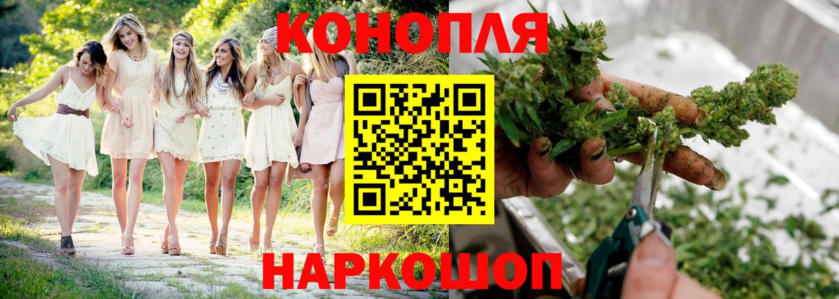 Марихуана гибрид  Вход с VPN  Анапа  Бошки марихуана Amnesia  Бошки Шишки SATIVA & INDICA 