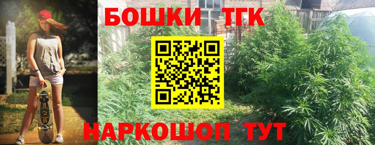 МАРИХУАНА Ganja Анапа